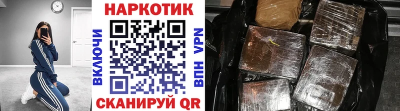 Метамфетамин Правдинск