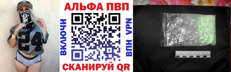 Где найти наркотики Правдинск КОКАИН  Метамфетамин  АМФЕТАМИН  ГАШИШ  Мефедрон  Бошки Шишки  Галлюциногенные грибы 