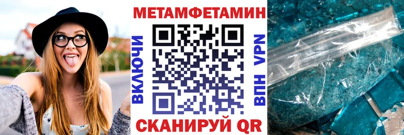 Амфетамин 97% Правдинск
