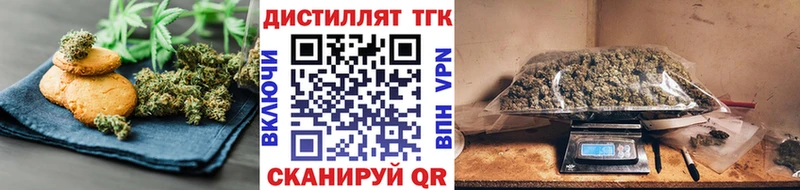 Canna-Cookies конопля Правдинск