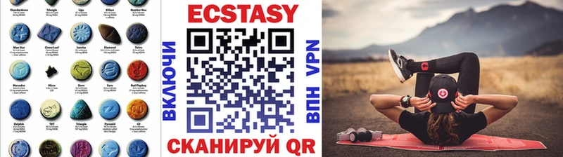 купить наркотики сайты  Правдинск  Экстази mix 