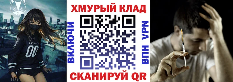 закладка  Правдинск  Героин афганец 