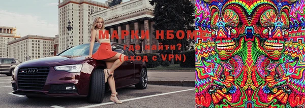 ALPHA PVP Абдулино