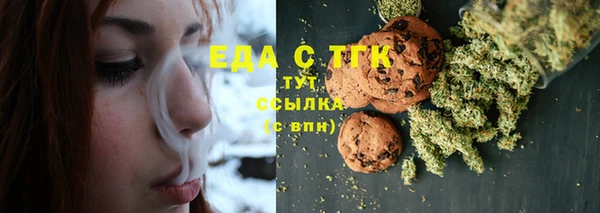сатива Абаза