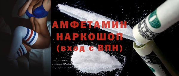 сатива Абаза