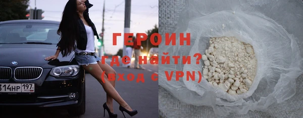 сатива Абаза