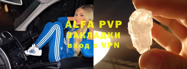 сатива Абаза