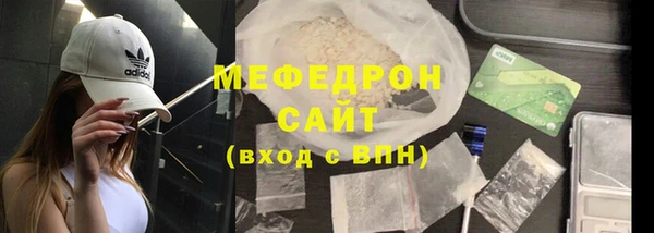 круглые Абинск