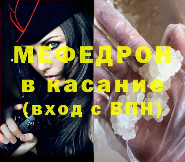 круглые Абинск