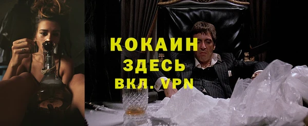 круглые Абинск