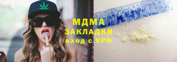 ALPHA PVP Абдулино
