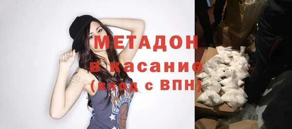 круглые Абинск