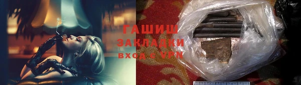 круглые Абинск