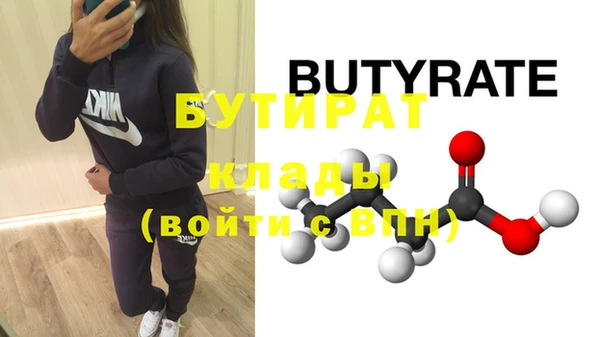 ALPHA PVP Абдулино