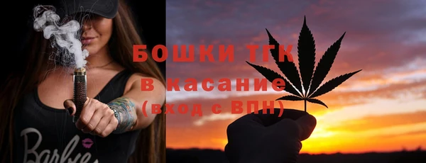 ALPHA PVP Абдулино