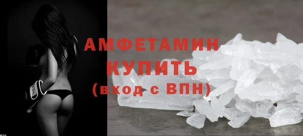 сатива Абаза