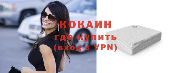 сатива Абаза