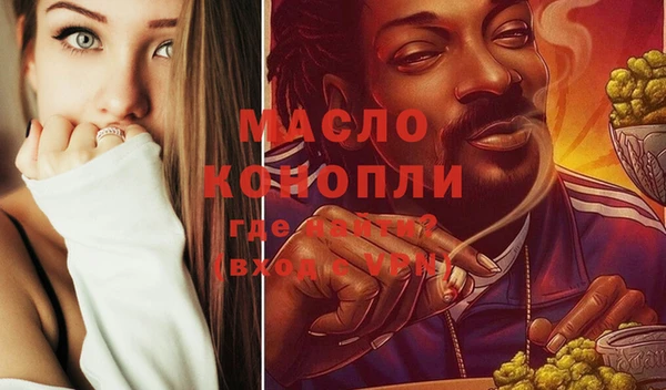 сатива Абаза