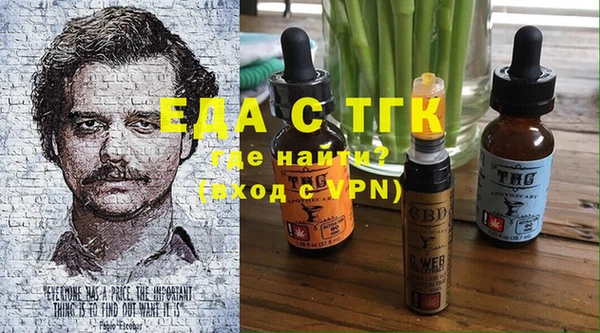 круглые Абинск