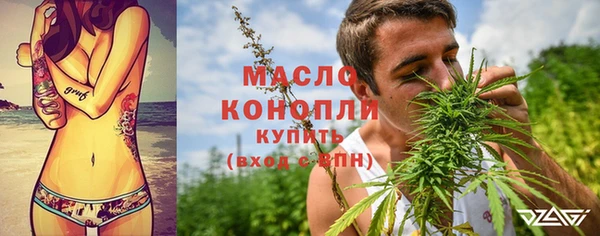 ALPHA PVP Абдулино