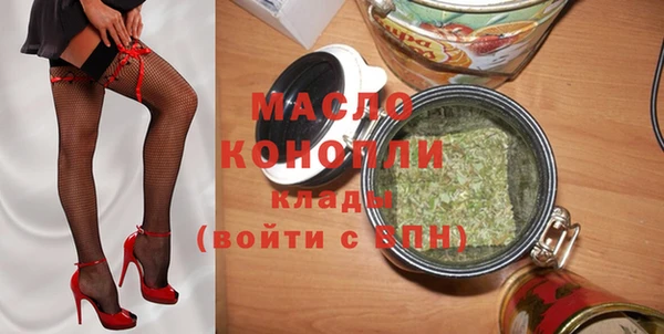 круглые Абинск
