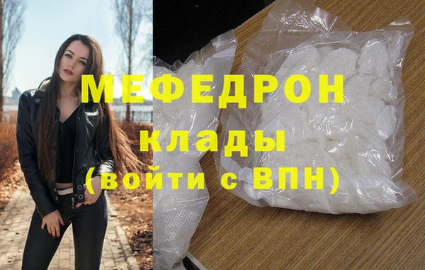 ALPHA PVP Абдулино