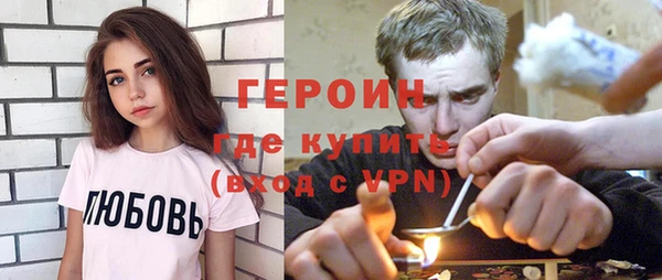 сатива Абаза