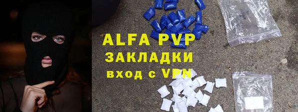 круглые Абинск