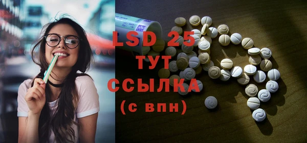 круглые Абинск