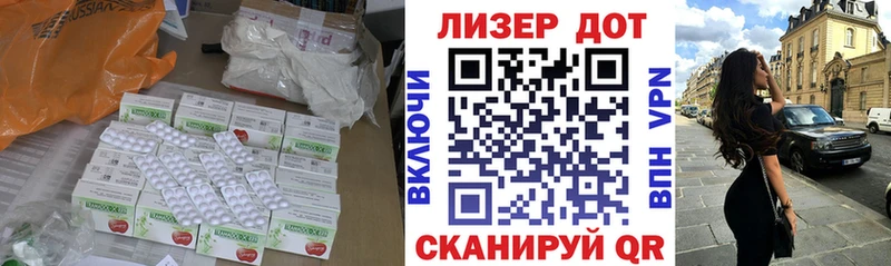 что такое наркотик  Правдинск  ЛСД экстази ecstasy 