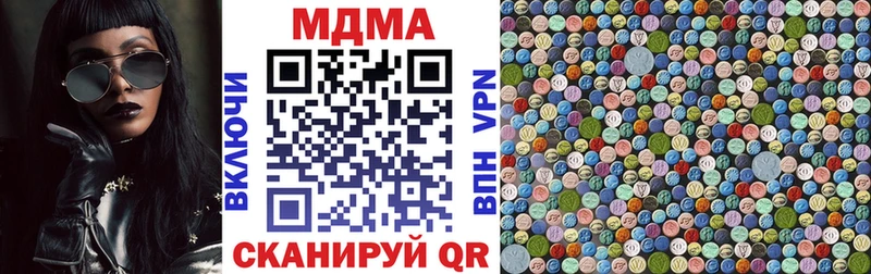 купить наркоту Правдинск MDMA crystal