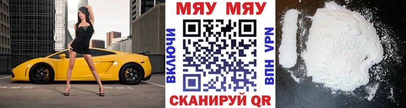 Мефедрон мука  сколько стоит  Правдинск 