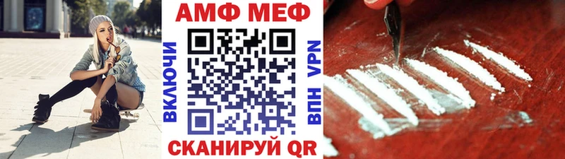 Первитин витя  Правдинск 