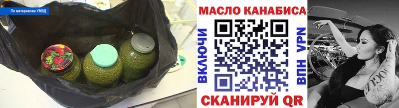 ТГК Wax Правдинск