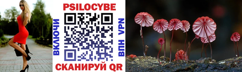 Галлюциногенные грибы мухоморы Правдинск